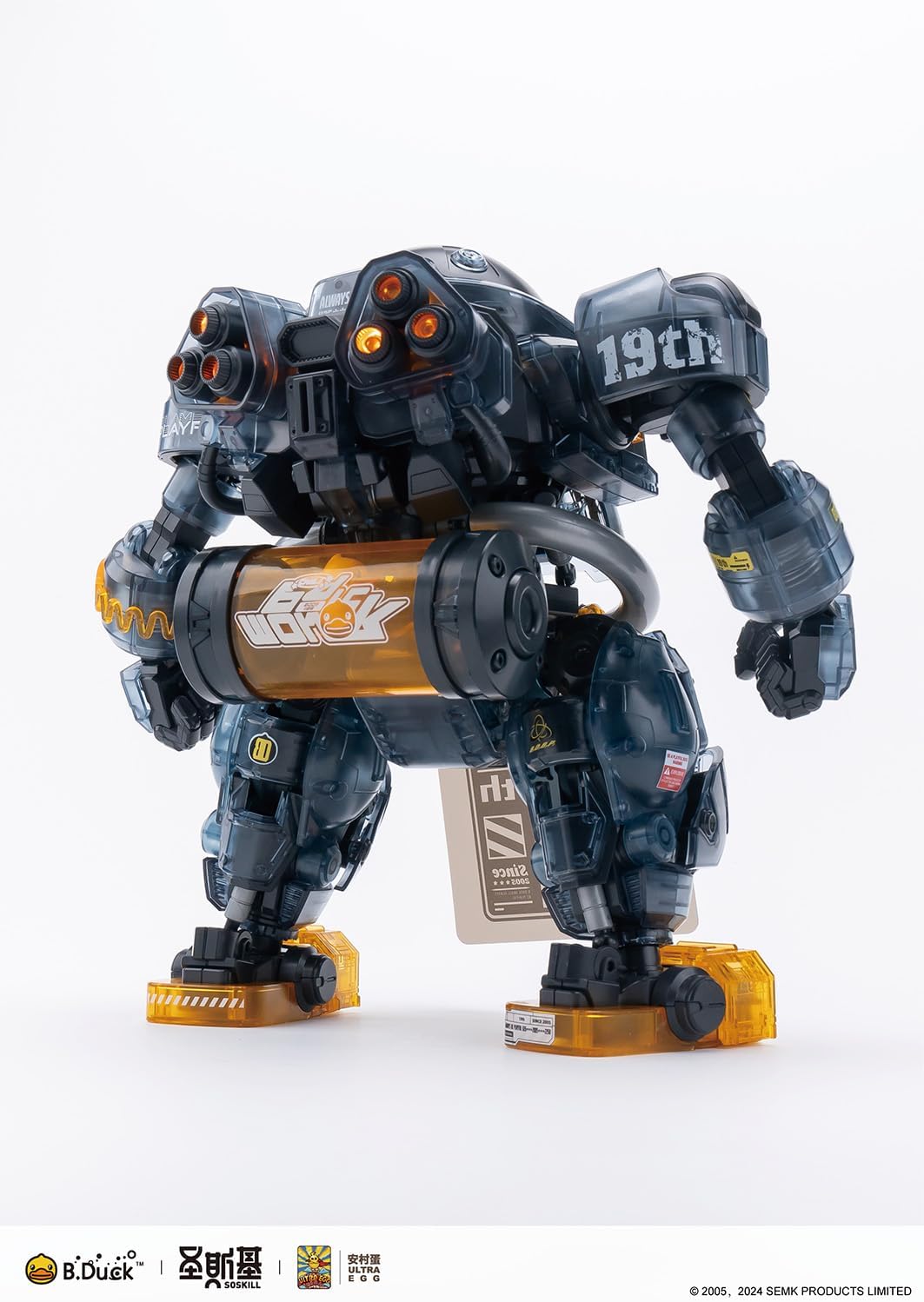 Wave KM138 B.Duck & Spa.Duck [19th Anniversary Black Samurai Limited Edition] - BanzaiHobby