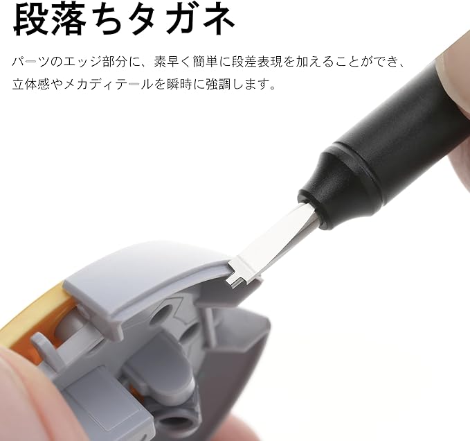 Plamokojo GS-0714 0.7/1.4mm Step Chisel - BanzaiHobby