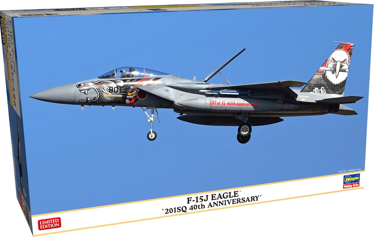 Hasegawa 02540 1/72 F-15J EAGLE 201SQ 40th ANNIVERSARY