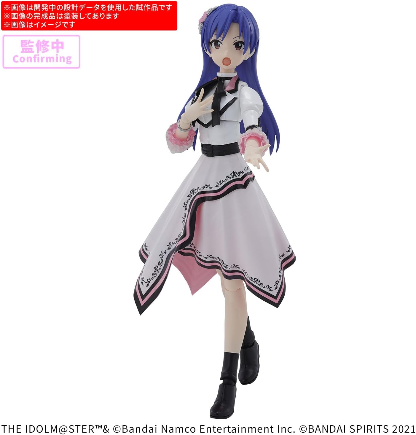 Bandai 30MS IMAS CHIHAYA KISARAGI
