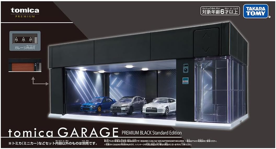 Tomica P tomica GARAGE PREMIUM BLACK Standard Edition