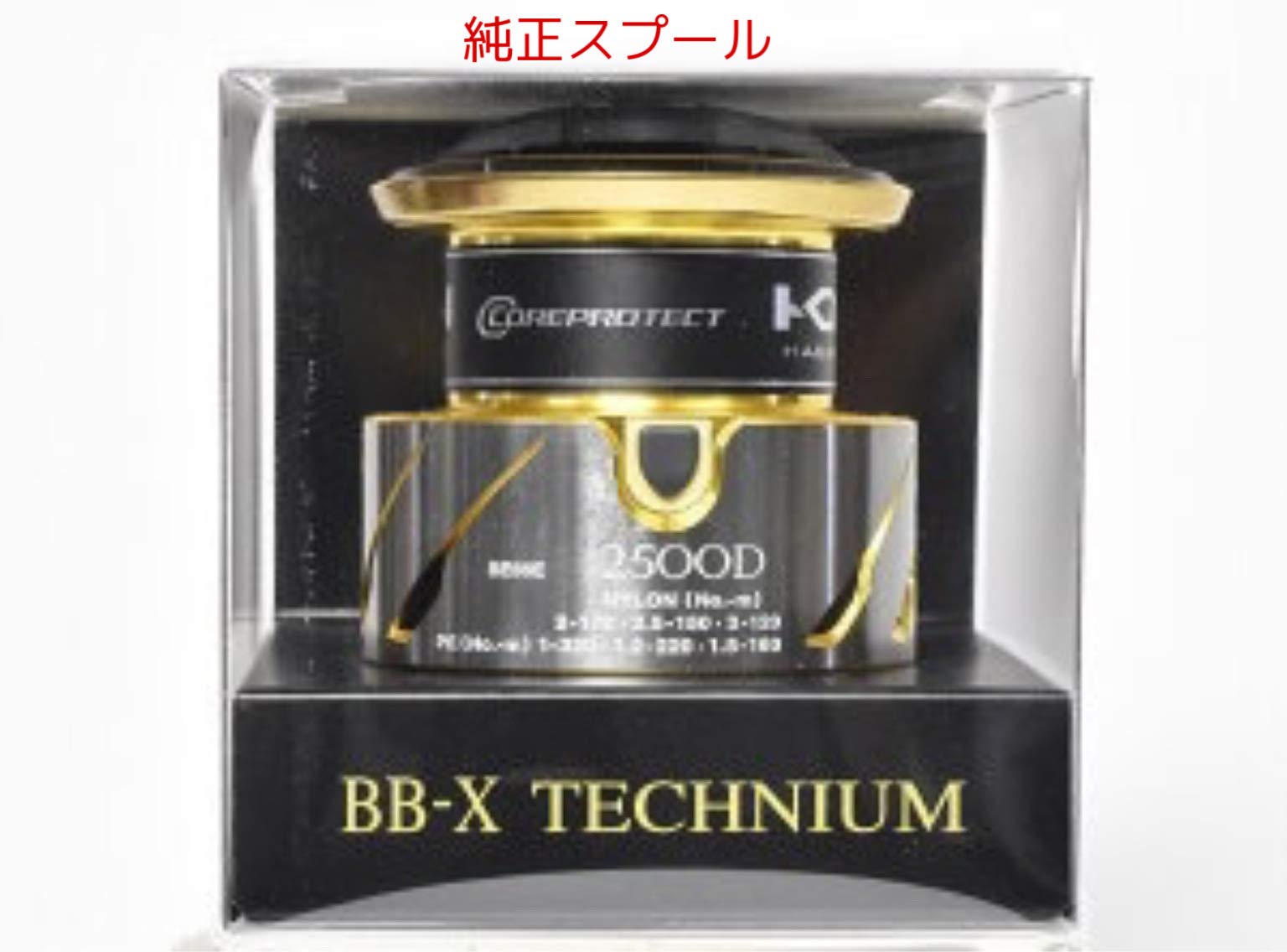 [Shimano genuine] 15BB-X Genuine spool for Technium 2500D - BanzaiHobby