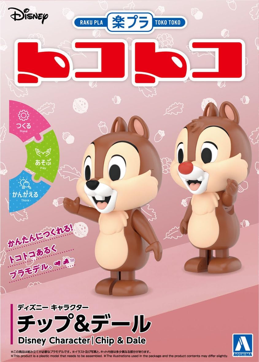 Aoshima Rakupla Tokotoko No. DP-12 Disney Character Chip & Dale - BanzaiHobby
