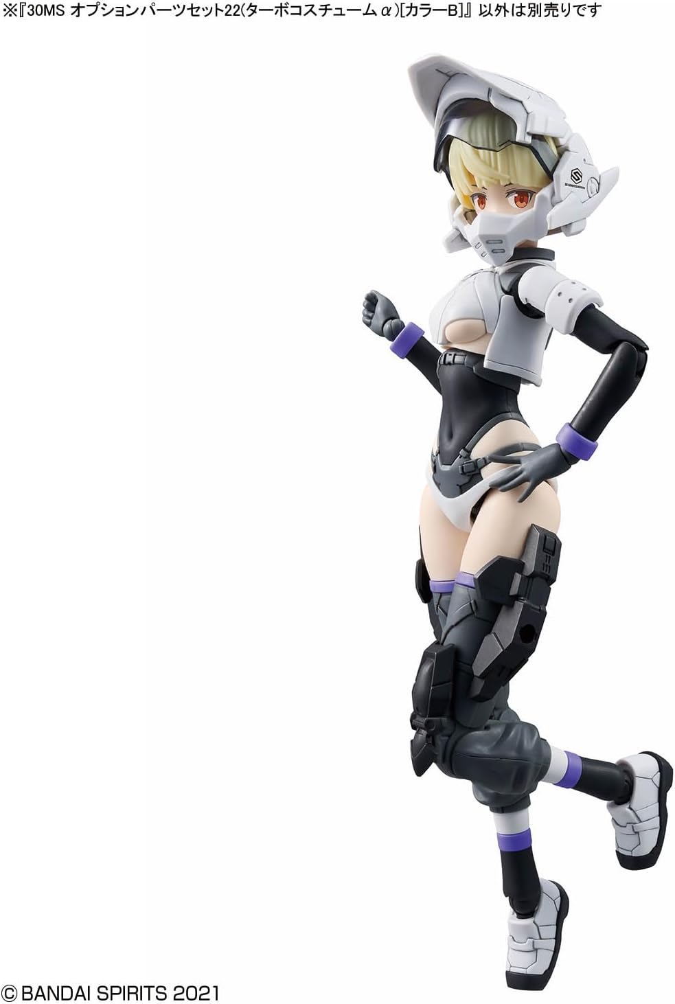 Bandai 30MS OP022 Option Parts Set 22 (Turbo Costume Alpha) [Color