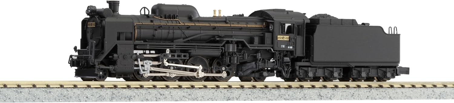 KATO 2016-B N Gauge D51 Hokkaido Type