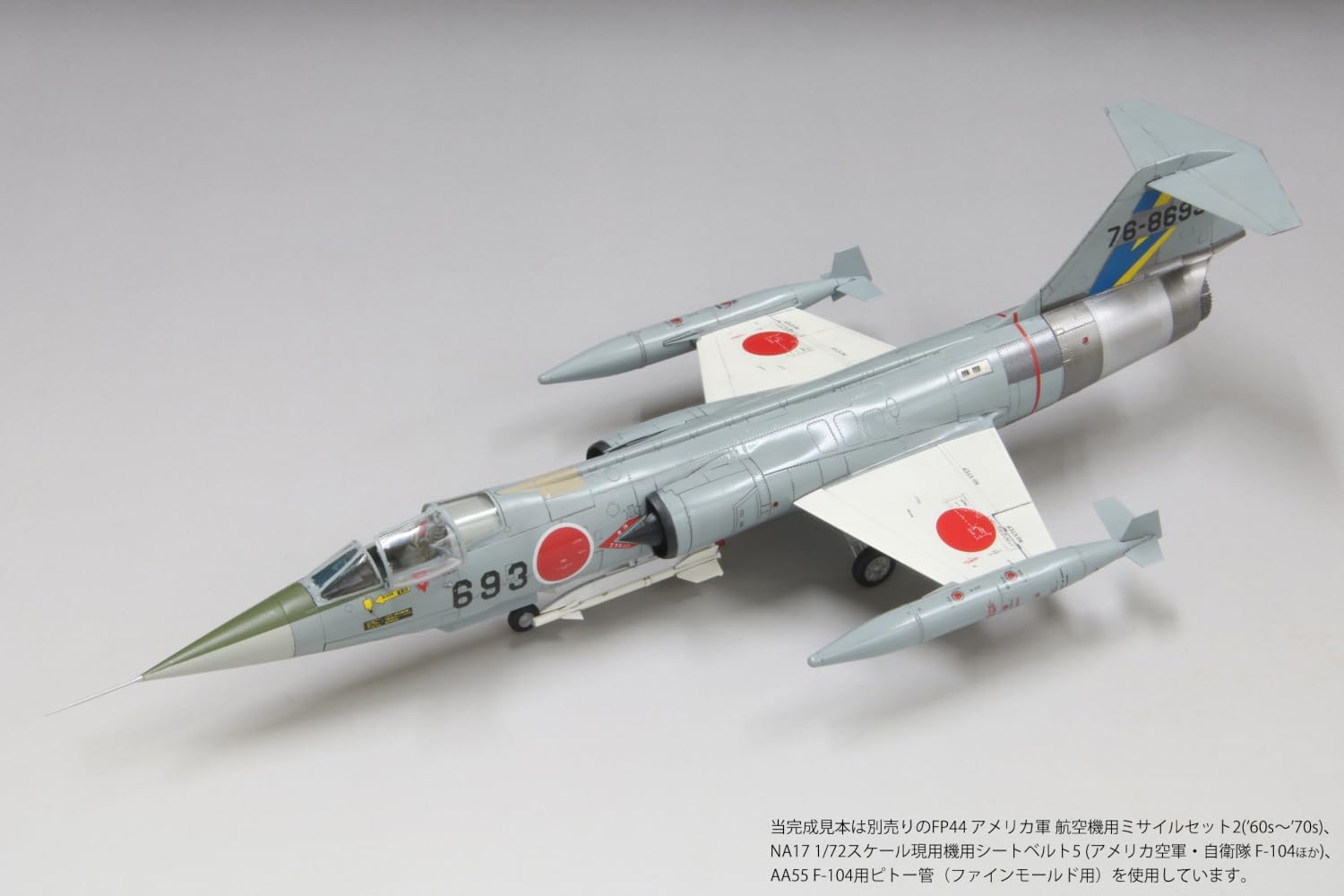 Fine Molds FF07 1/72 Japan Air Self-Defense Force F-104J Fighter Glory
