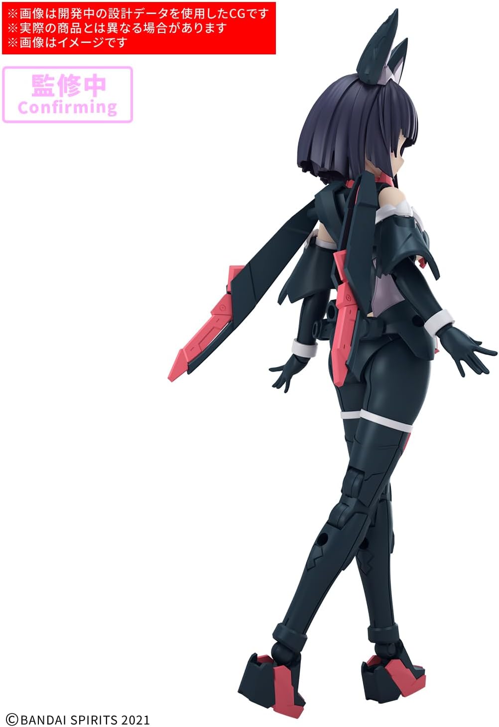 Bandai 30MS SIS-K00 Mikolulu (Color B)