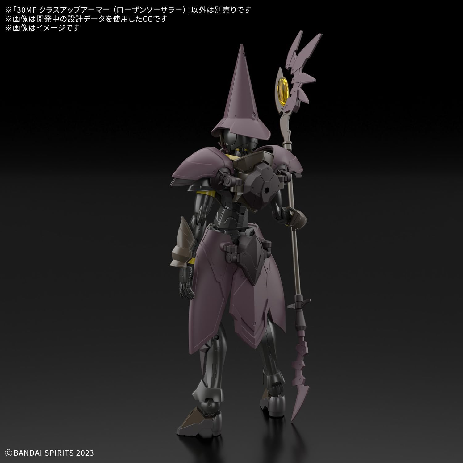 Bandai 30MF OA 015 Class Up Armor (Rosan Sorcerer)