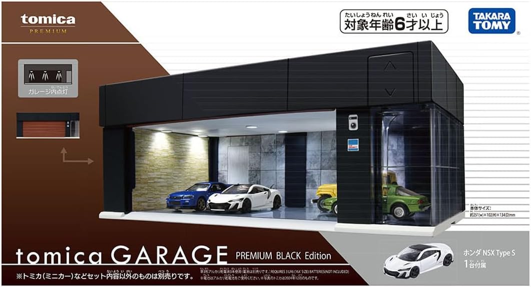 Tomica P tomica GARAGE PREMIUM BLACK Edition - BanzaiHobby