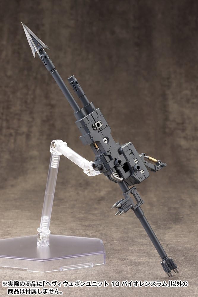 Kotobukiya MH10R M.S.G Heavy Weapon Unit 10 Violence Ram - BanzaiHobby
