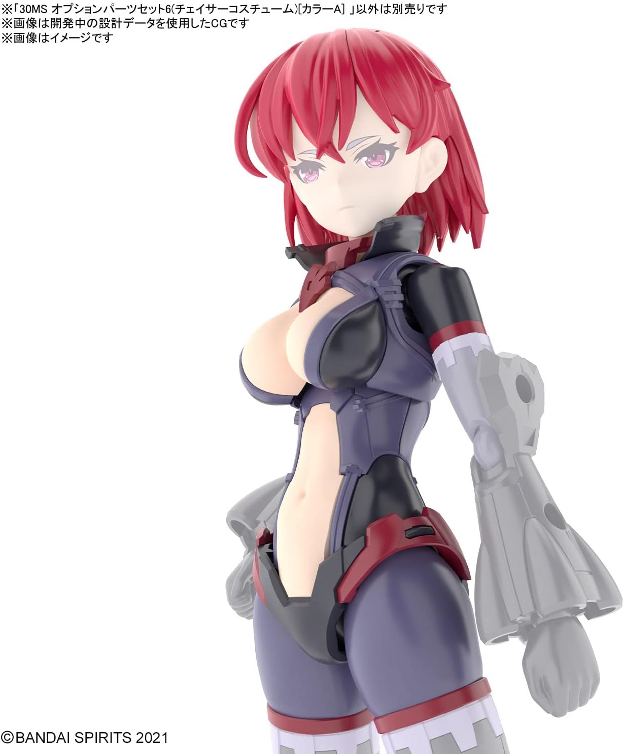 Bandai 30MS OP06 Option Parts Set 6 (Chaser Costume) (Color A)