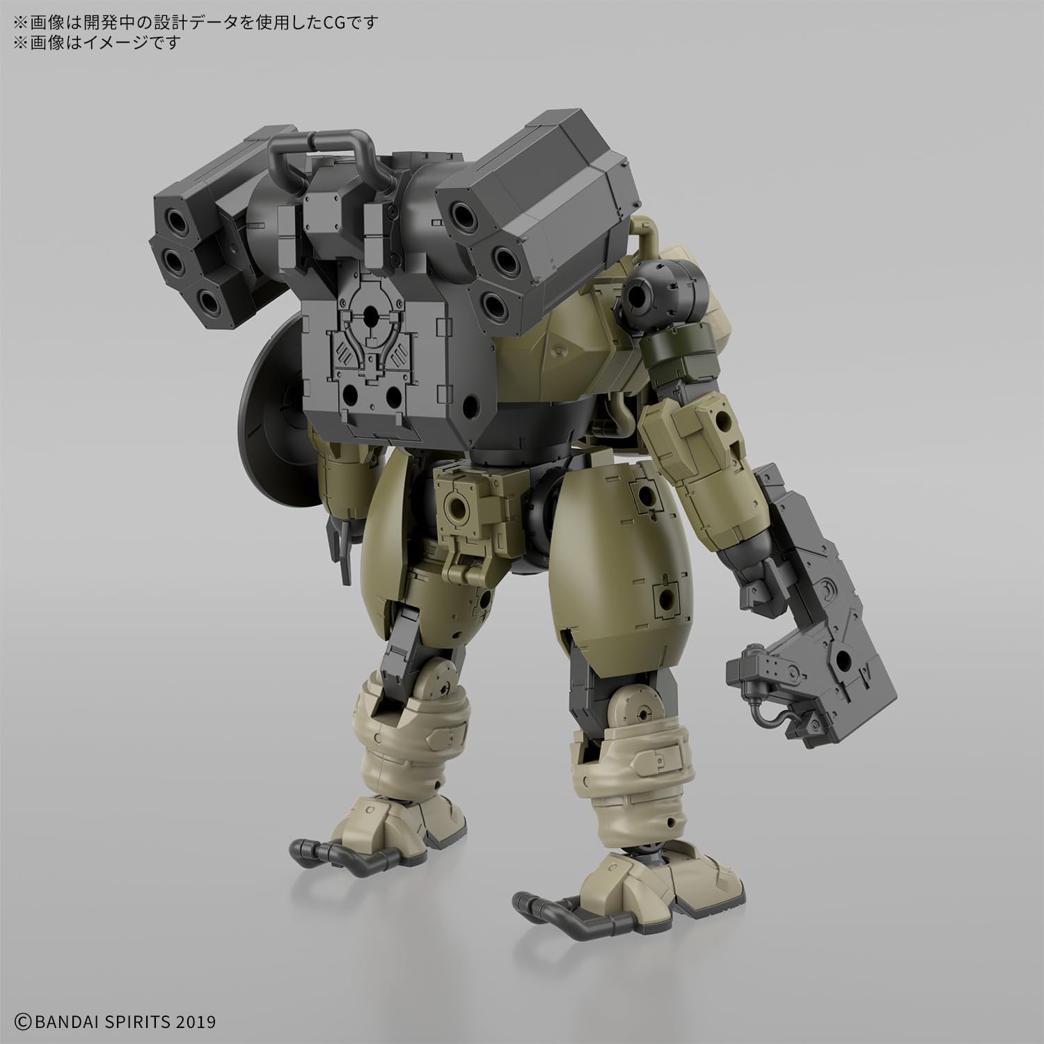 Bandai 30MM 069 1/144 bEXM-6 ROUNDNOVA I - BanzaiHobby