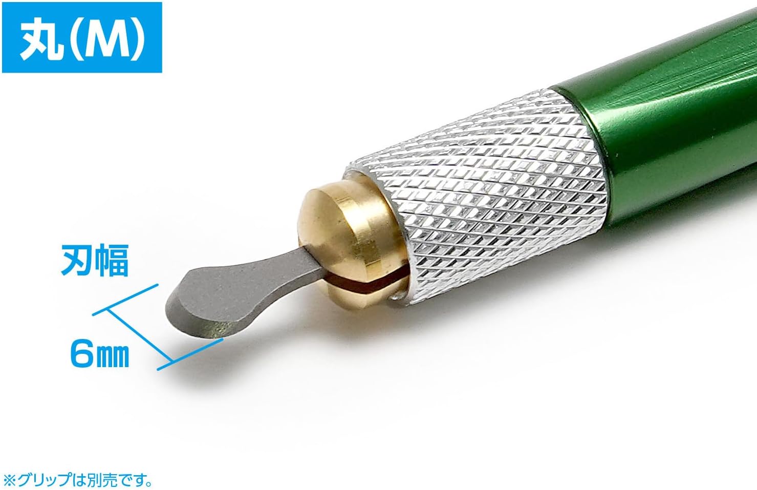 Wave HT690 HG Micro Scraper Set (3 Scrapers and Green Grip)