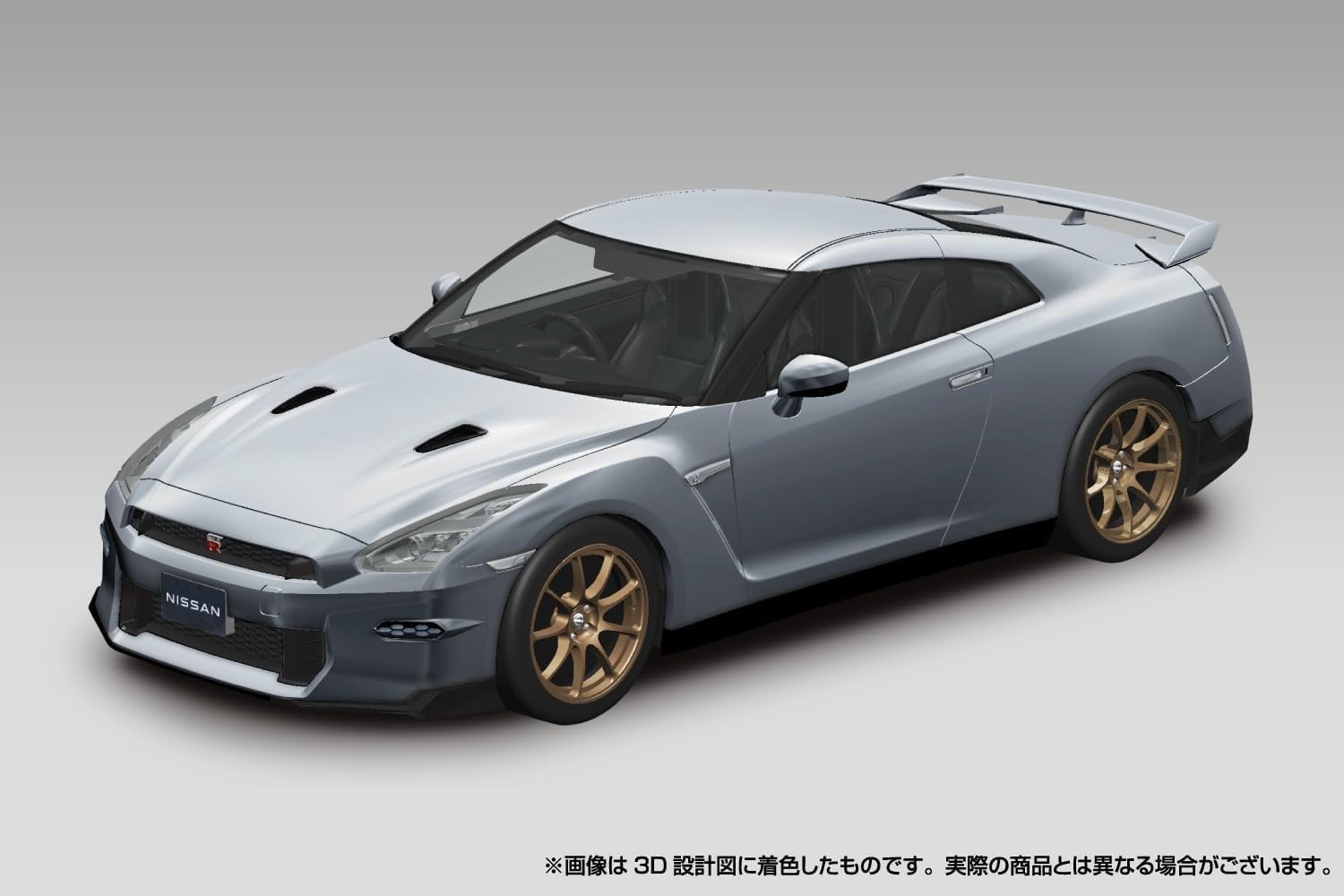Aoshima 065471 1/32 Bunka Kyozai No. 03-UM Nissan R35 NISSAN GT-R 2024 Ultimate Metal Silver - BanzaiHobby