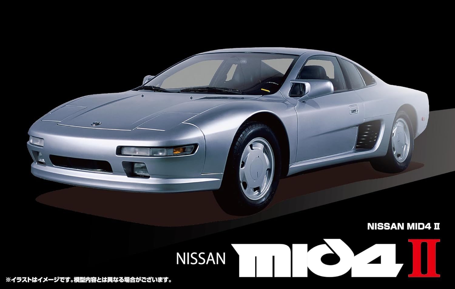 Fujimi 047195 1/24 Inch Up Series No. 65 Nissan MID4 (Type II) ID-65 - BanzaiHobby