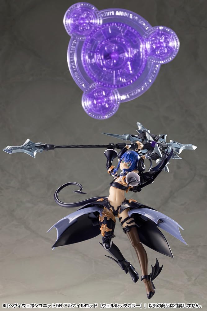 Kotobukiya MH58 M.S.G Modeling Support Goods - Heavy Weapon Unit 58 Alnair Rod: Velretta Color