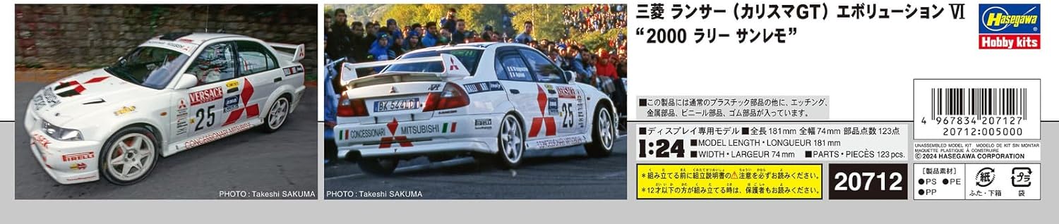 Hasegawa 20712 1/24 Mitsubishi Lancer (Charisma GT) Evolution VI 2000 Rally Sanremo (Car)