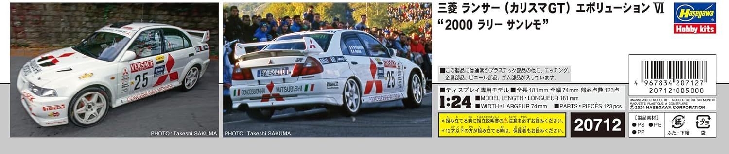 Hasegawa 20712 1/24 Mitsubishi Lancer (Charisma GT) Evolution VI 2000 Rally Sanremo (Car) - BanzaiHobby