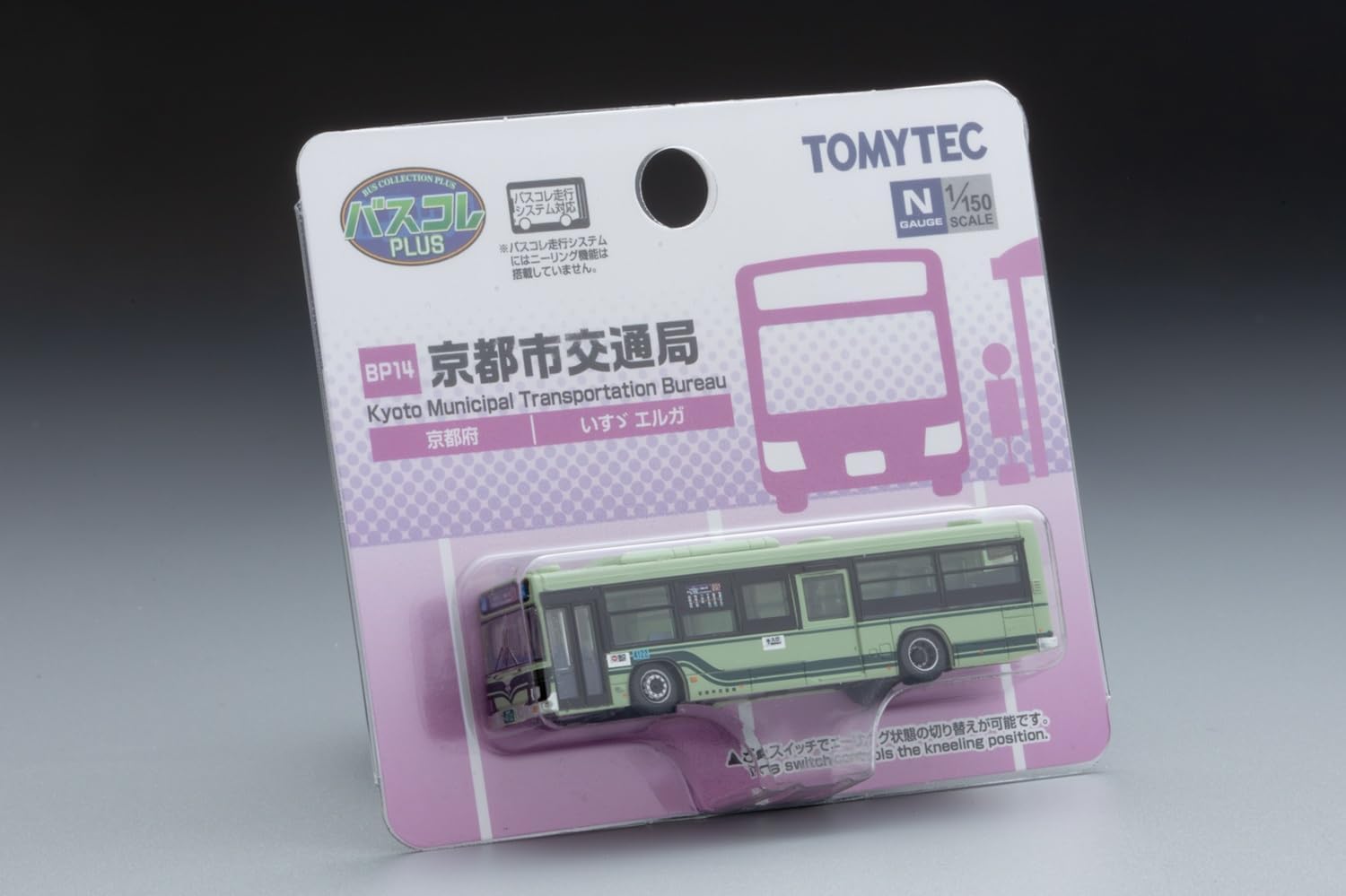 TOMYTEC BP14 The Bus Collection Plus (BP14) Kyoto City Transportation Bureau - BanzaiHobby