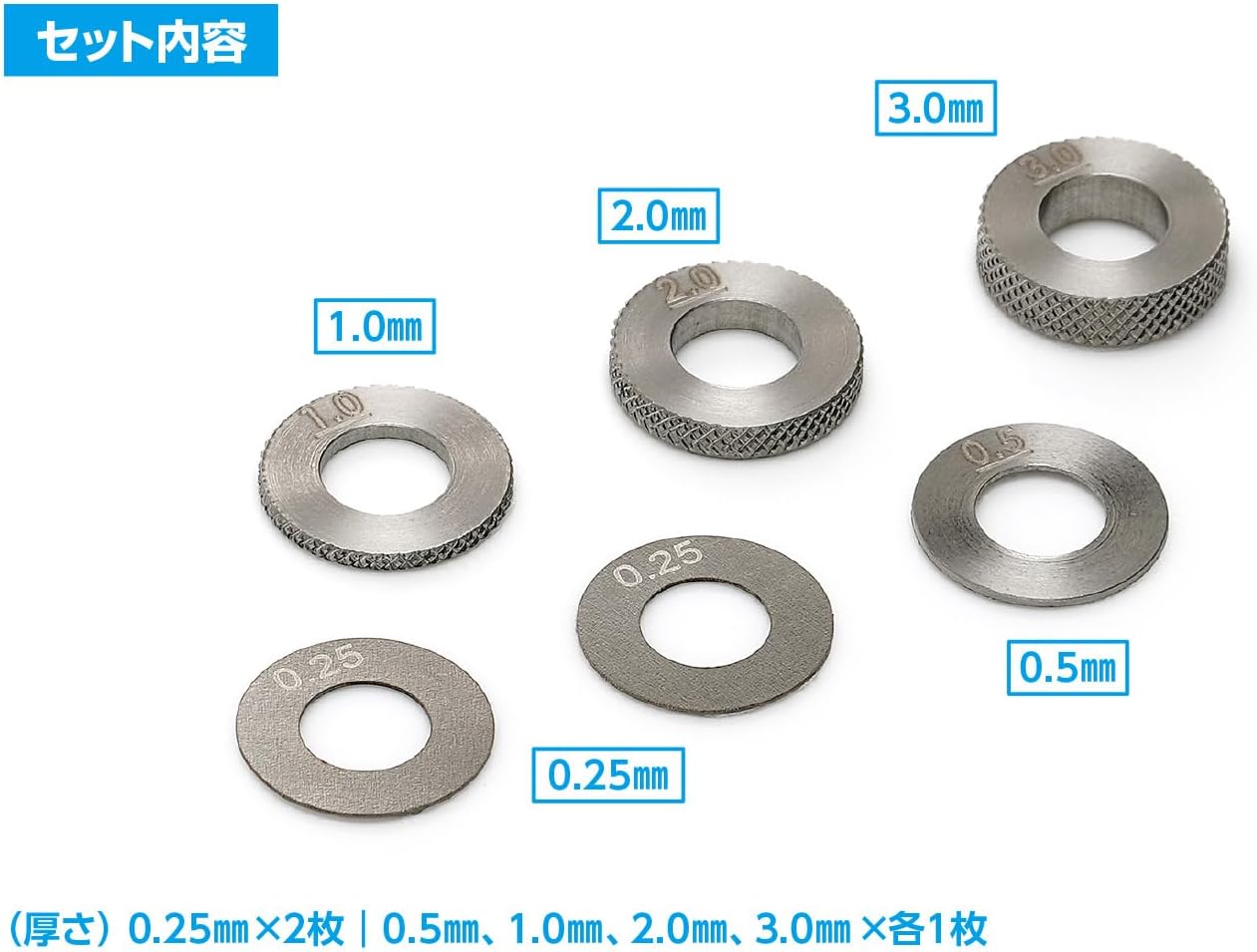 Wave HT555 Spacer Set for Parallel Liner Grip - BanzaiHobby