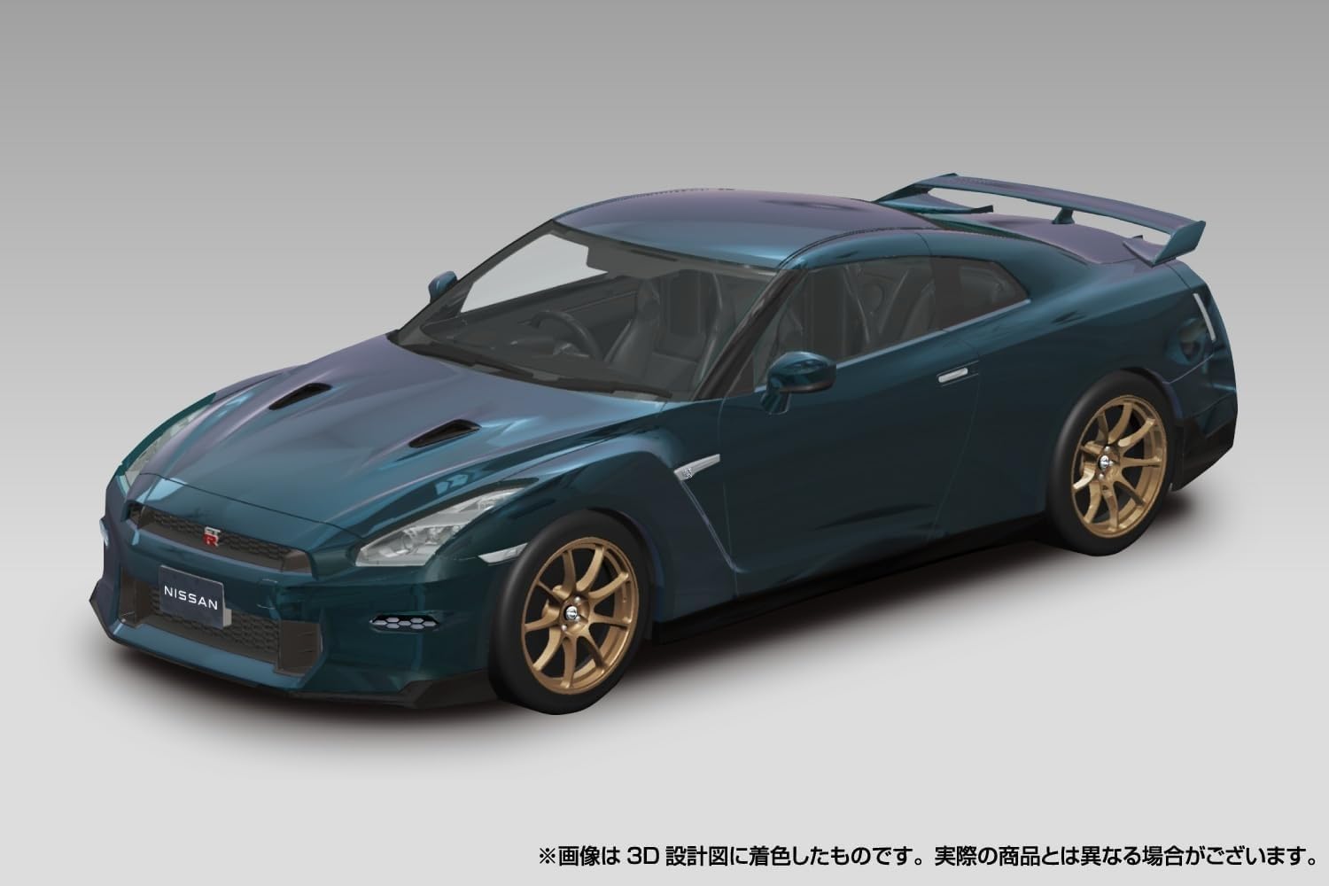 Aoshima 065464 1/32 Bunka Kyozai No. 03-MP Nissan R35 NISSAN GT-R 2024