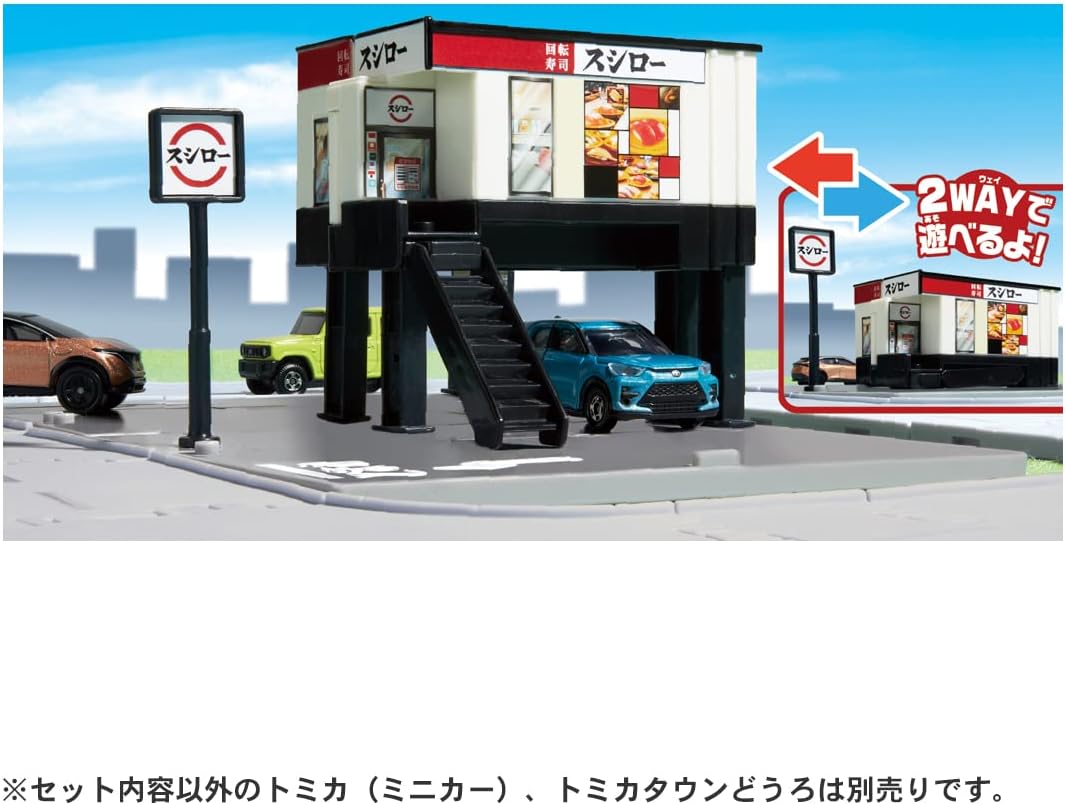 Tomica Town Conveyor Belt Sushi Sushiro