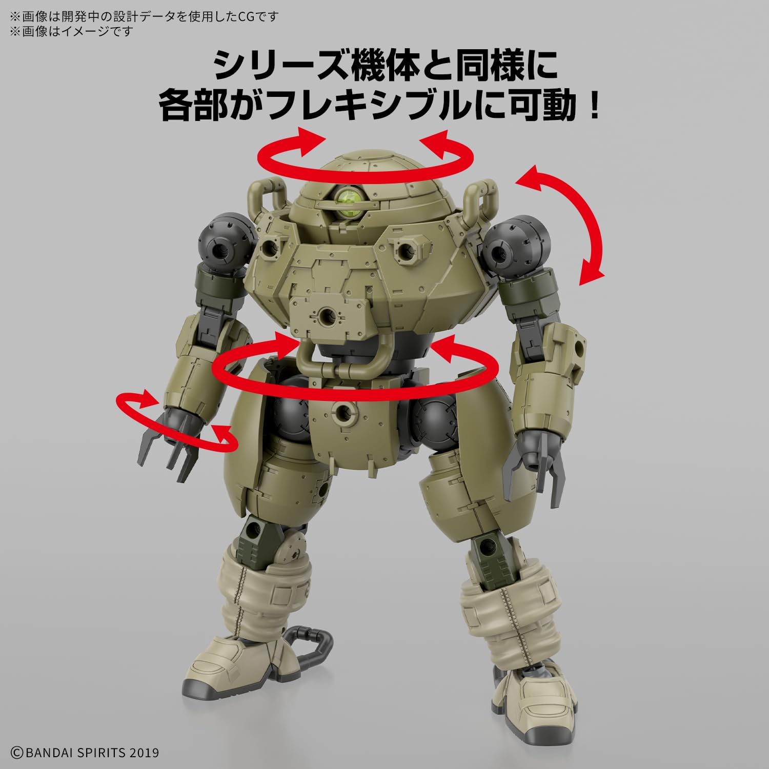 Bandai 30MM 069 1/144 bEXM-6 ROUNDNOVA I - BanzaiHobby