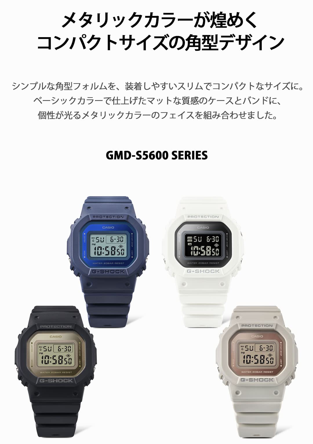 [カシオ] 腕時計 ジーショック 【国内正規品】 ミッドサイズモデル GMD-S5600-2JF レディース ブルー - BanzaiHobby