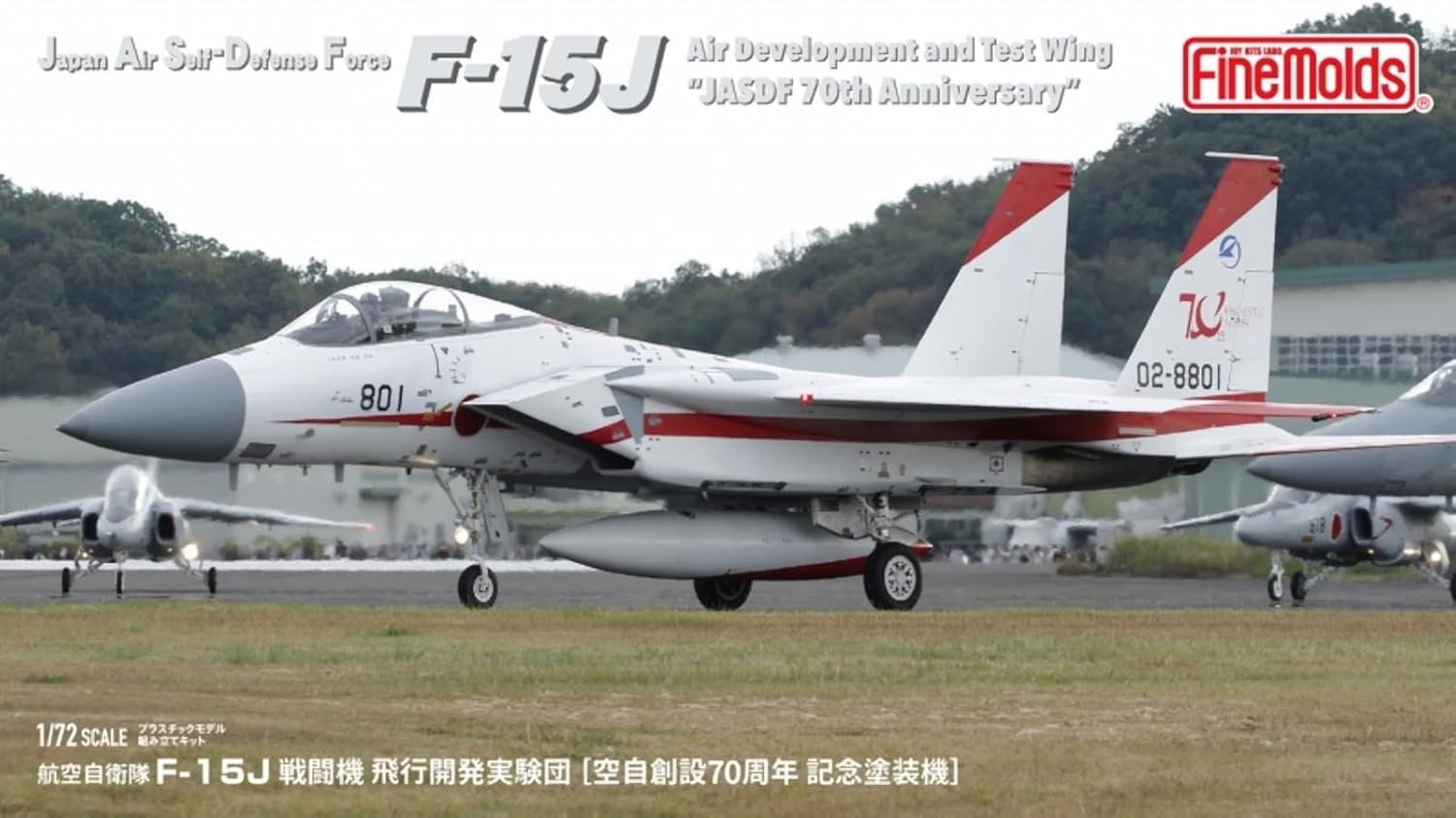 Fine Molds FK04 1/72 Japan Air Self-Defense Force F-15J Air Development and Test Wing [JASDF 70th Anniversary]