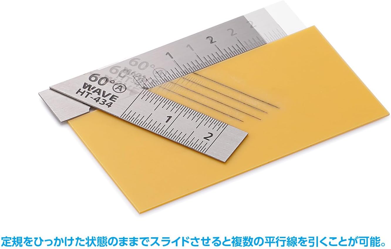 Wave HT434 HG Stainless Steel T-Ruler (Short Type) 2pcs 60 Degrees - BanzaiHobby