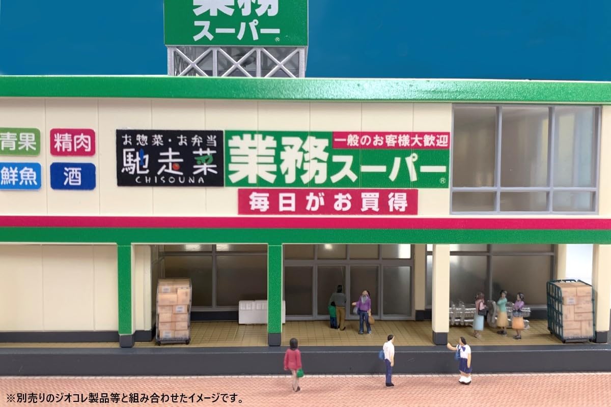 TOMYTEC Building Collection 194 Business Supermarket - BanzaiHobby