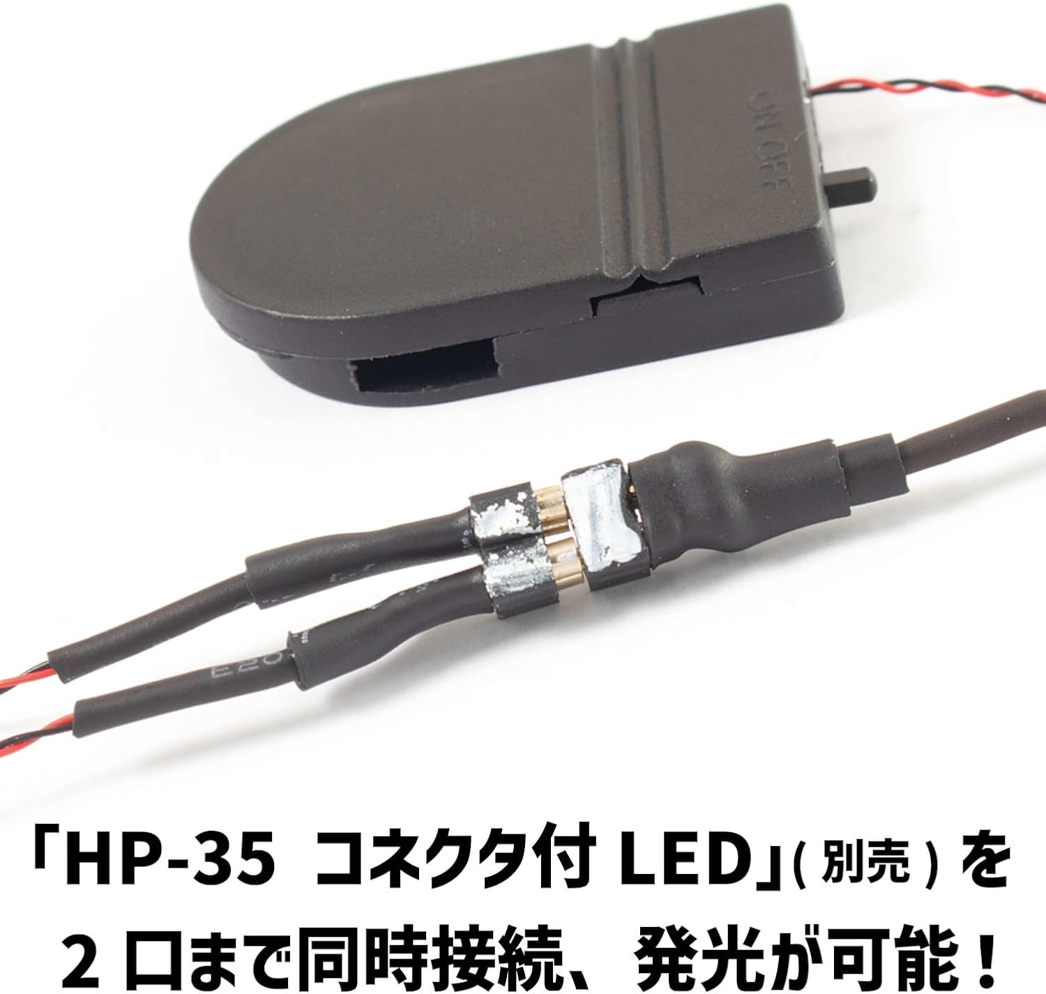 Mineshima HP-36 2 Connected Battery Case - BanzaiHobby