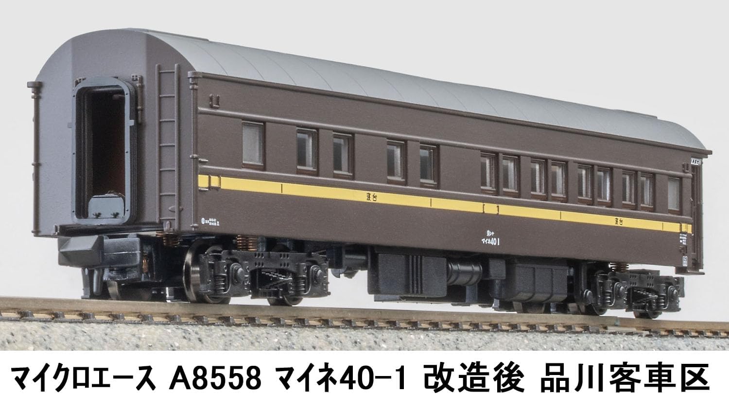 MicroAce A8558 Maine 40-1 (After Modification) Shinagawa Passenger Car Depot - BanzaiHobby