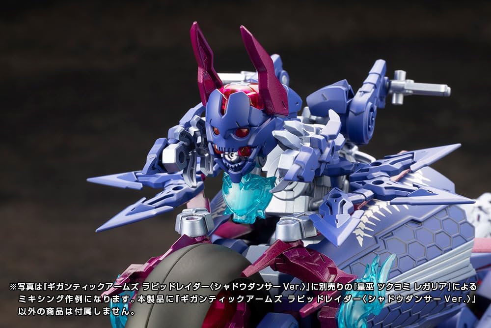 Kotobukiya GT022 M.S.G Modeling Support Goods Gigantic Arms Rapid Raider (Shadow Dancer Ver.) - BanzaiHobby