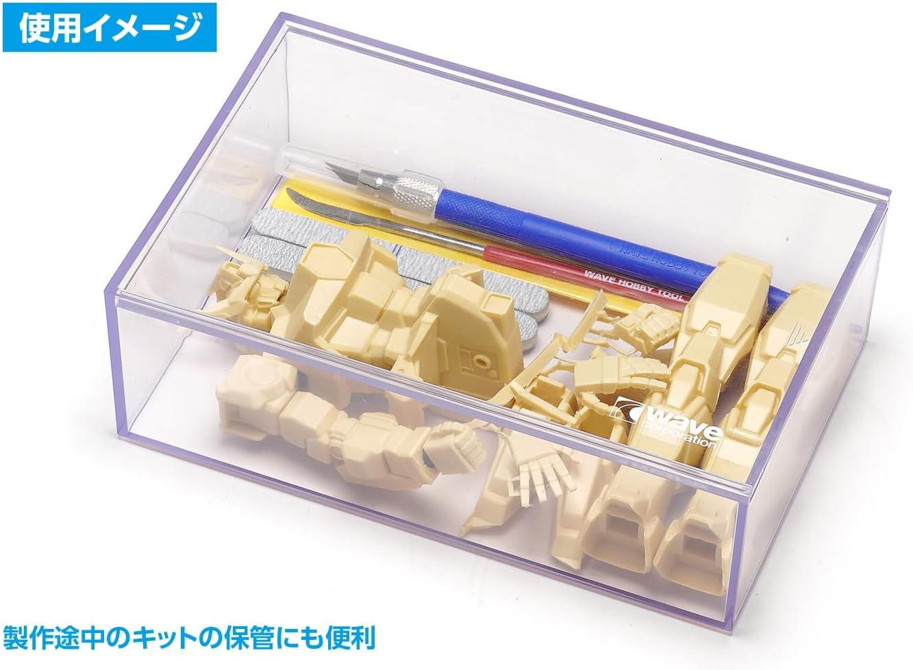 Wave HT440 HG Multi-Storage Case - BanzaiHobby
