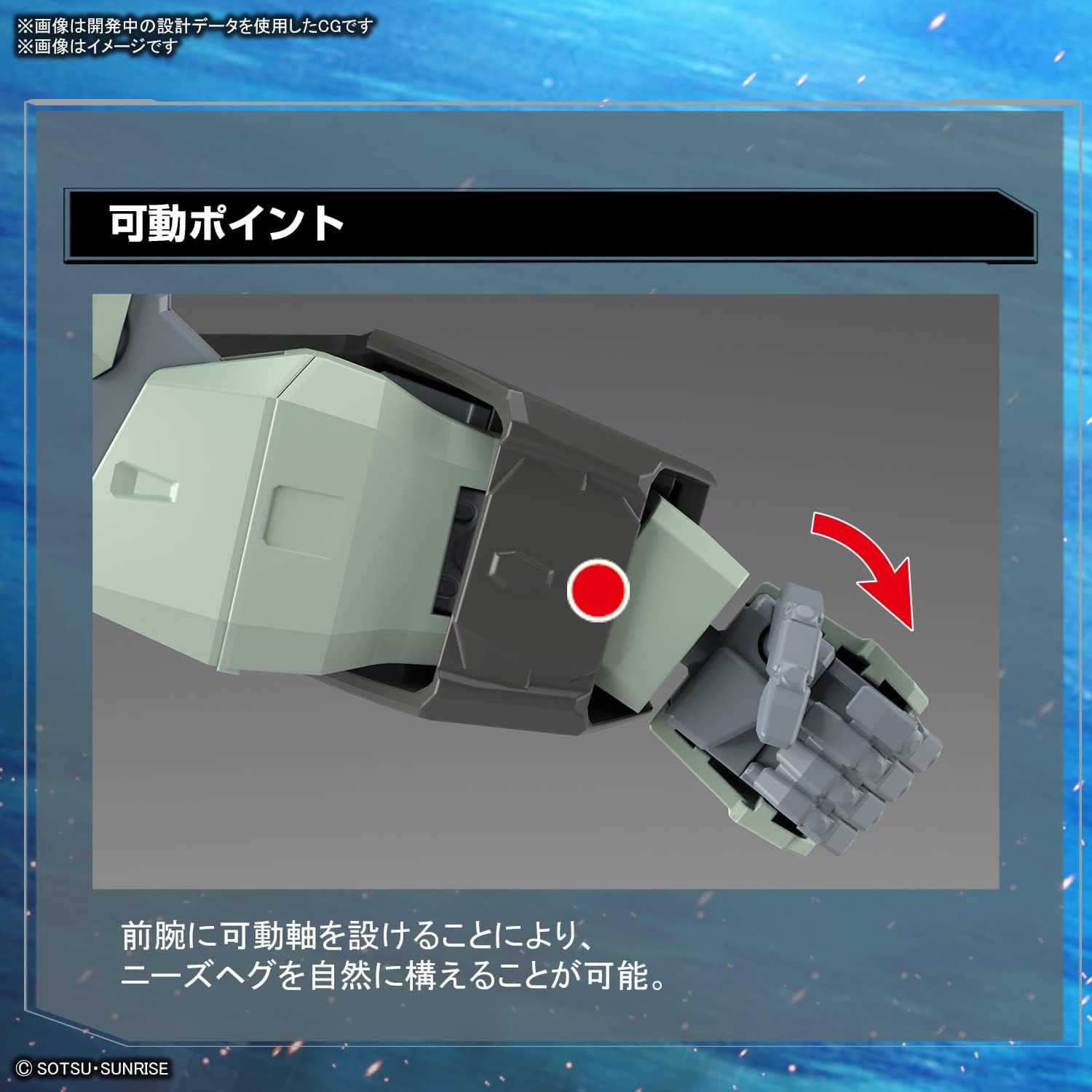 Bandai FULL MECHANICS Forbidden Gundam - BanzaiHobby