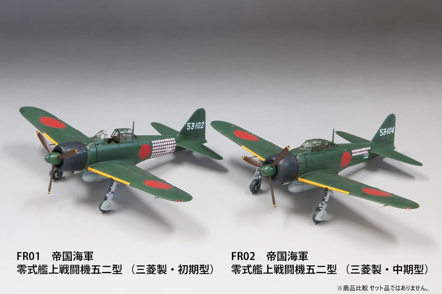 Fine Molds FR01 1/72 IJN A6M5 Carrier Fighter ZERO Model 52 (Mitsubishi, Early Prod.)