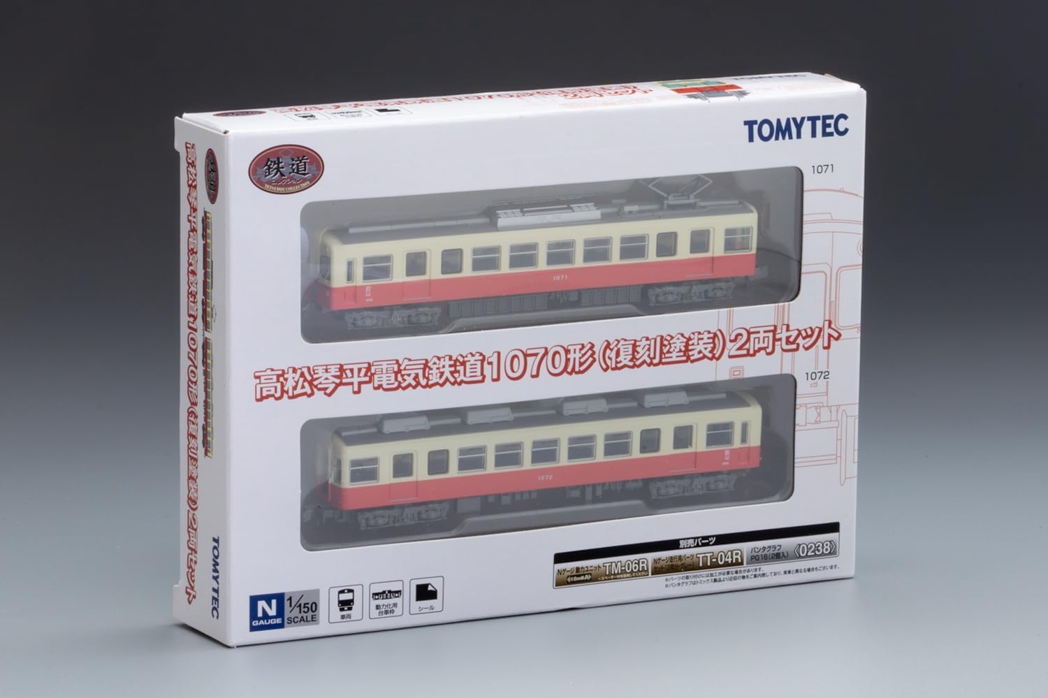 TOMYTEC Railway Collection Takamatsu Kotohira Electric Railway 1070 Series (Reproduction Paint) 2 Cars Set - BanzaiHobby