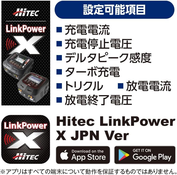 HiTec 44309	XLINK Bluetooth 5.0 - BanzaiHobby