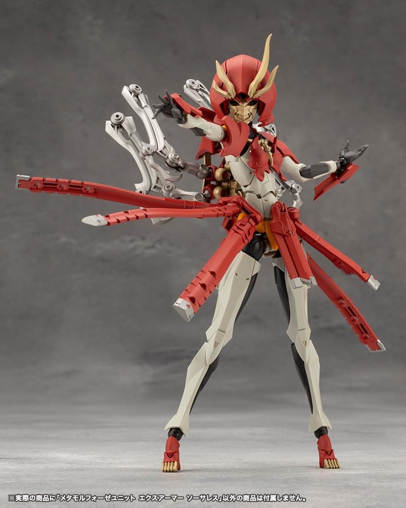 Kotobukiya CX013 Metamorphosis Unit Ex-Armor Sorceress (MegaloMaria Unlimited Universe) - BanzaiHobby