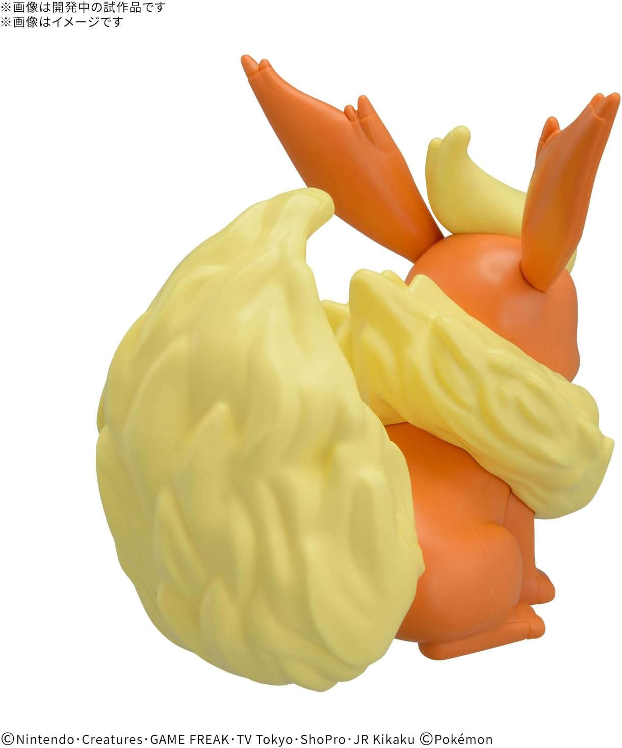 Bandai POKEPLA QUICK25 Pokemon Plamo Collection Quick!! 25 Booster Flareon - BanzaiHobby