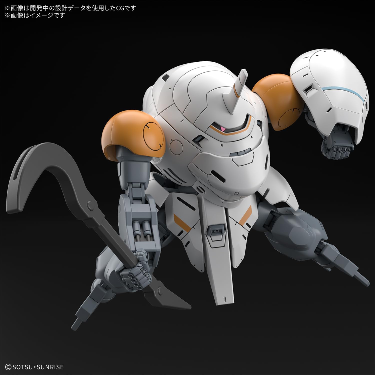 Bandai HG046 Monkey Rody (598 units) / Monkey Crab Rody