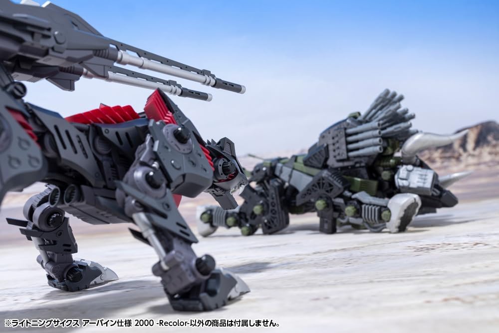 Kotobukiya ZD192 1/72 Zoids LIGHTNING SAIX Irvine Special 2000 Recolor