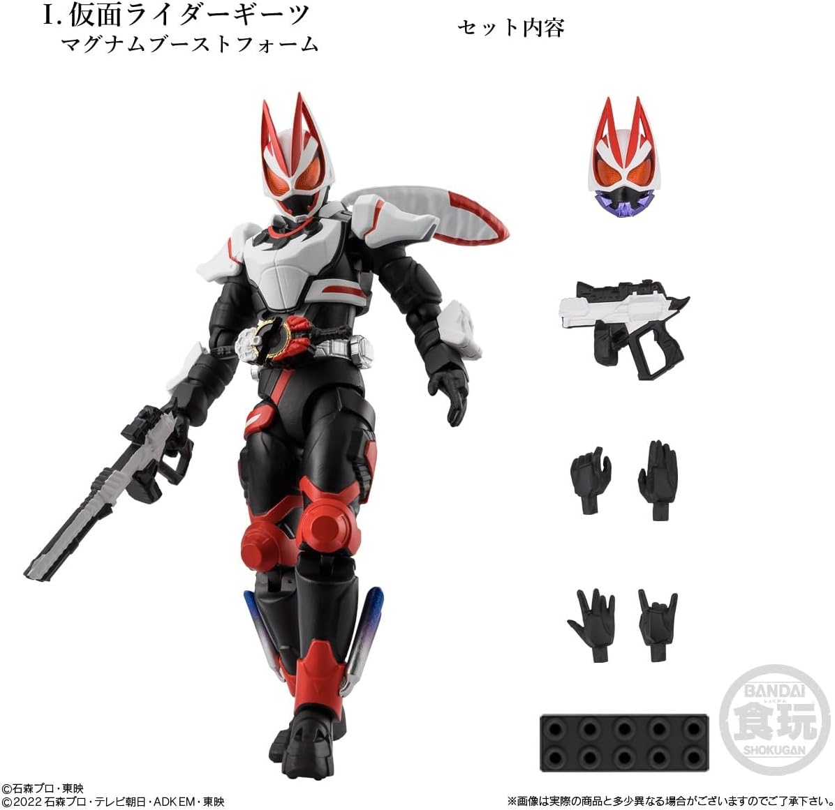 Bandai Shodo EXCEED Kamen Rider (Set of 4) - BanzaiHobby