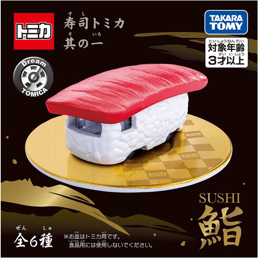 Tomica Dream Sushi Tomica Volume 1