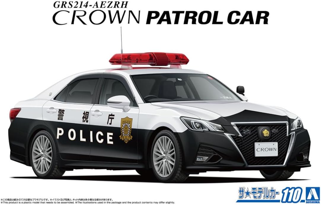 Aoshima Bunka Kyozai 1/24 The Model Car Series No.110 Toyota GRS214 Crown Patrol Car Traffic Control '16 - BanzaiHobby