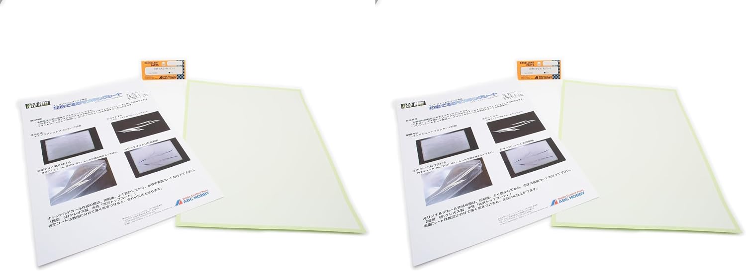 ABC Hobby 70280 Printable Masking Sheets