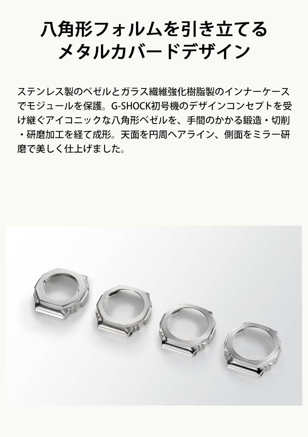 [カシオ] 腕時計 ジーショック 【国内正規品】メタルカバード Bluetooth搭載 タフソーラー バイオマスプラスチック採用 GBM-2100A-1A3JF メンズ ブラック