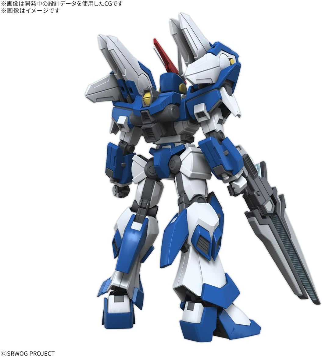 Bandai HG Ashsaviour