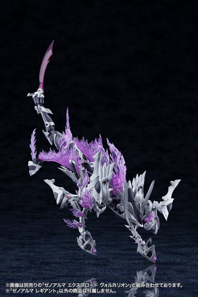 Kotobukiya AS007 Arcanadea: XenoAlma Legiant